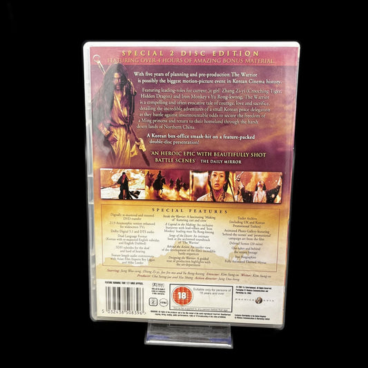 The Warrior - Martial Arts - Actionfilm - Importfassung - DVD - Zustand sehr gut