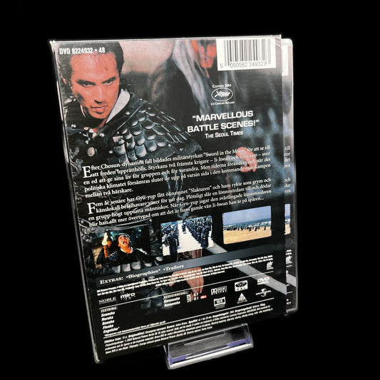 Sword in the Moon - Martial Arts - Universal - Import - DVD - Zustand sehr gut