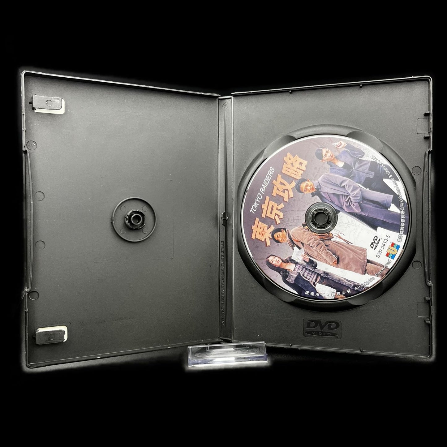 Tokyo Raiders - Hong Kong Kino - Actionfilm - DVD - Import - Top Zustand