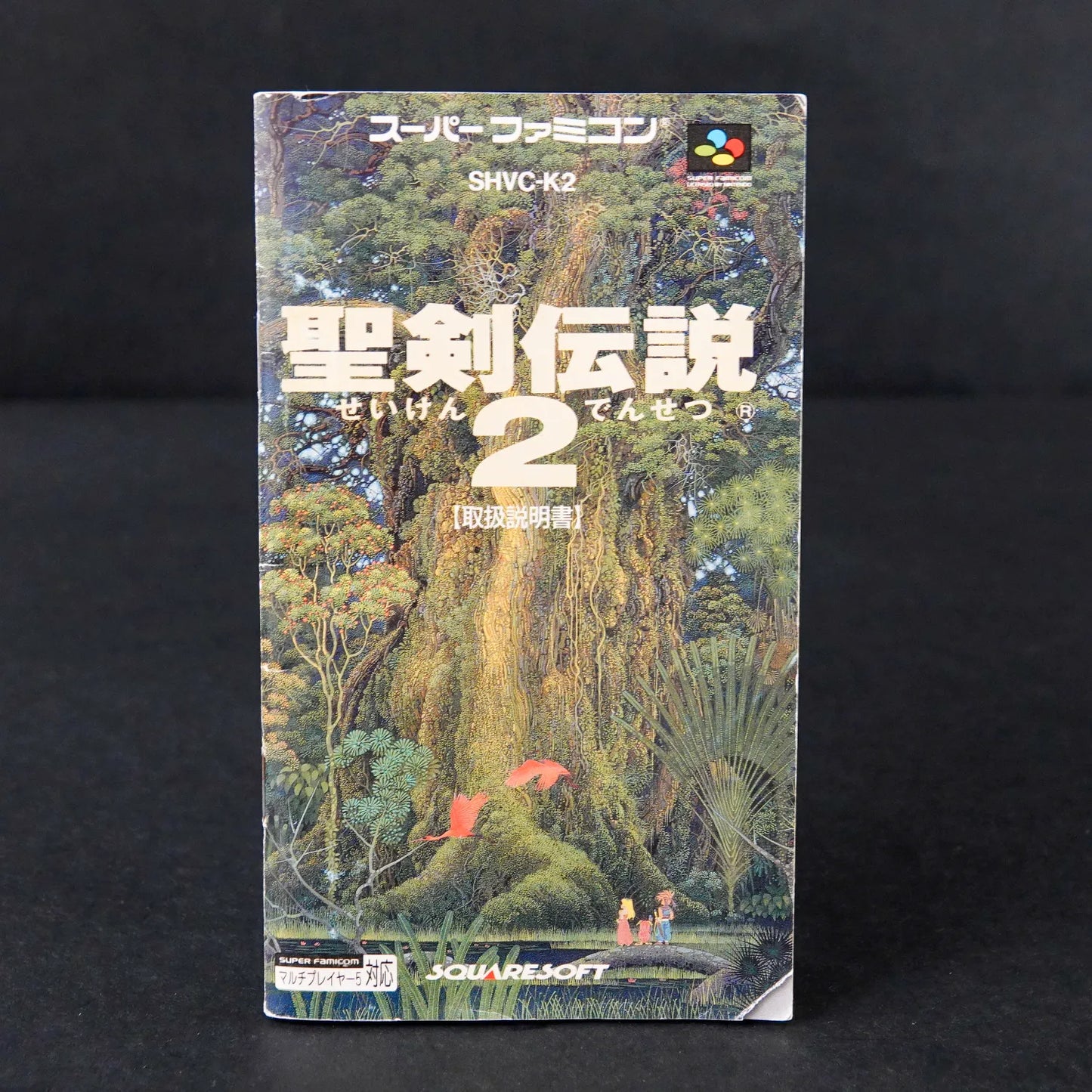 Seiken Densetsu 2 - Super Famicom - NTSC - OVP mit Anleitung - Japanisch
