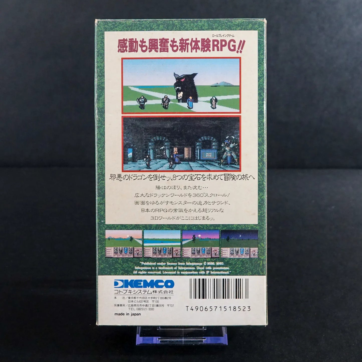Drakkhen - Super Famicom (Nintendo) - CiB Komplett - NTSC-J - Sammlerzustand