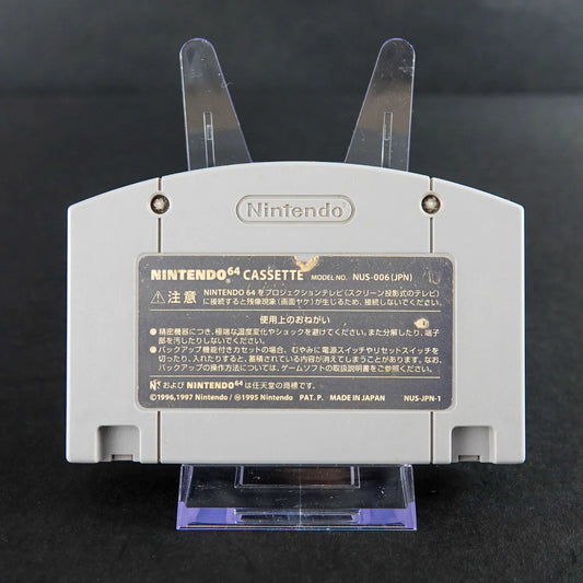 Donkey Kong 64 - Nintendo 64 N64 Spiel - Nur Modul - NTSC-J - Zustand Gut