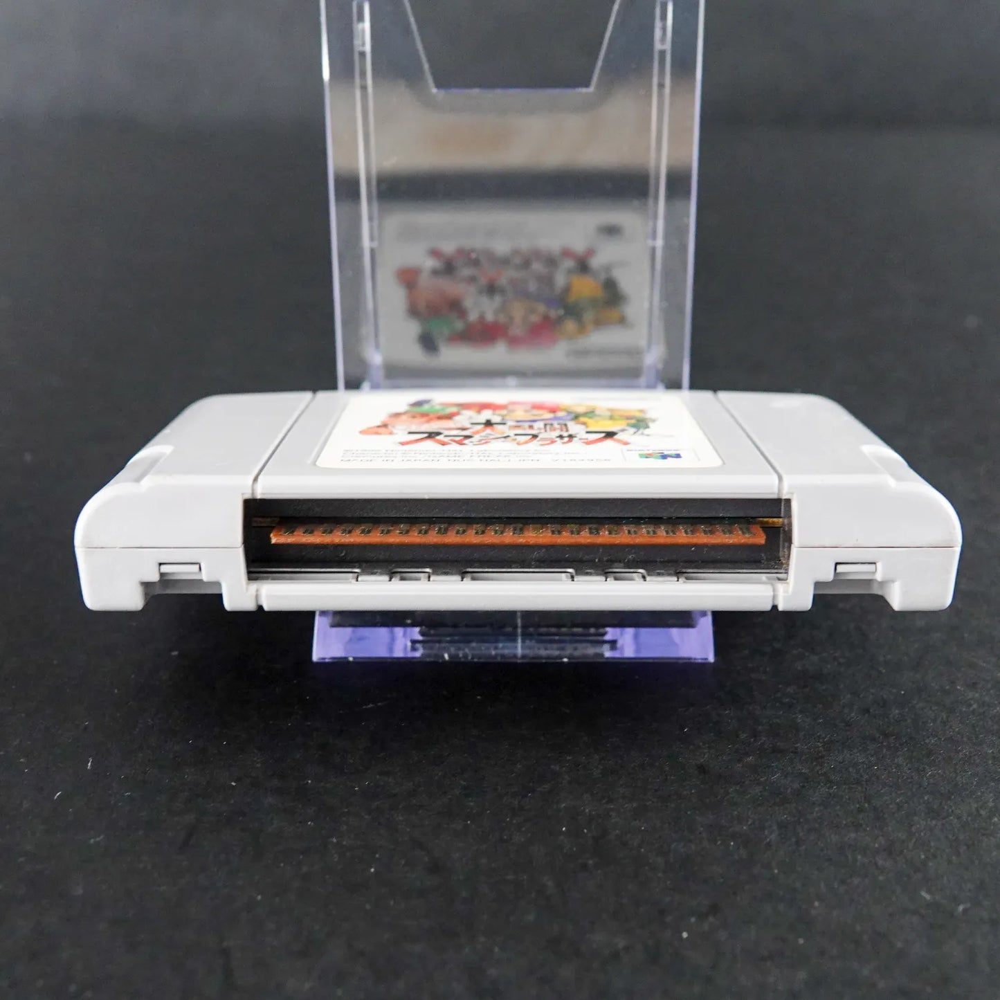 Super Smash Bros - Nintendo 64 N64 Spiel - Nur Modul - NTSC-J - Zustand Sehr Gut