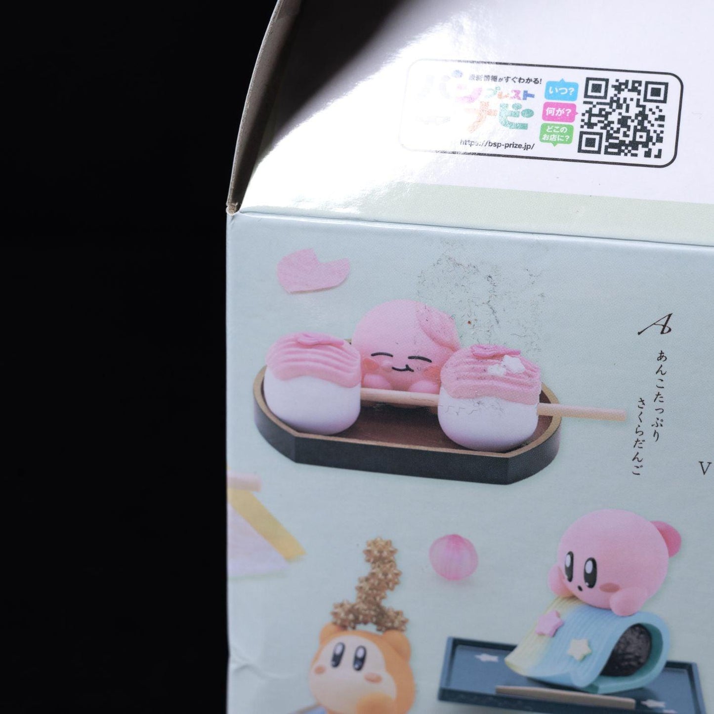 bandai-spirits-mini-figur-paldolce-collection-vol-5-kirby-style-a-nintendo-4 - Utopia Collectibles