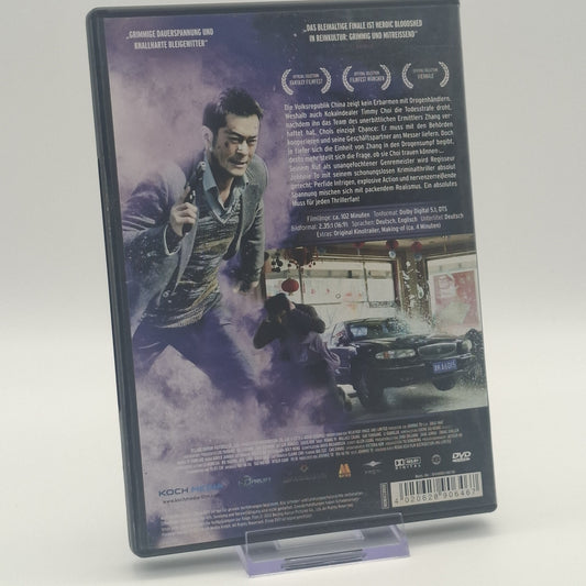 Drug War - Film von Regisseur Johnnie to - 2012 - DVD - Zustand Sehr Gut