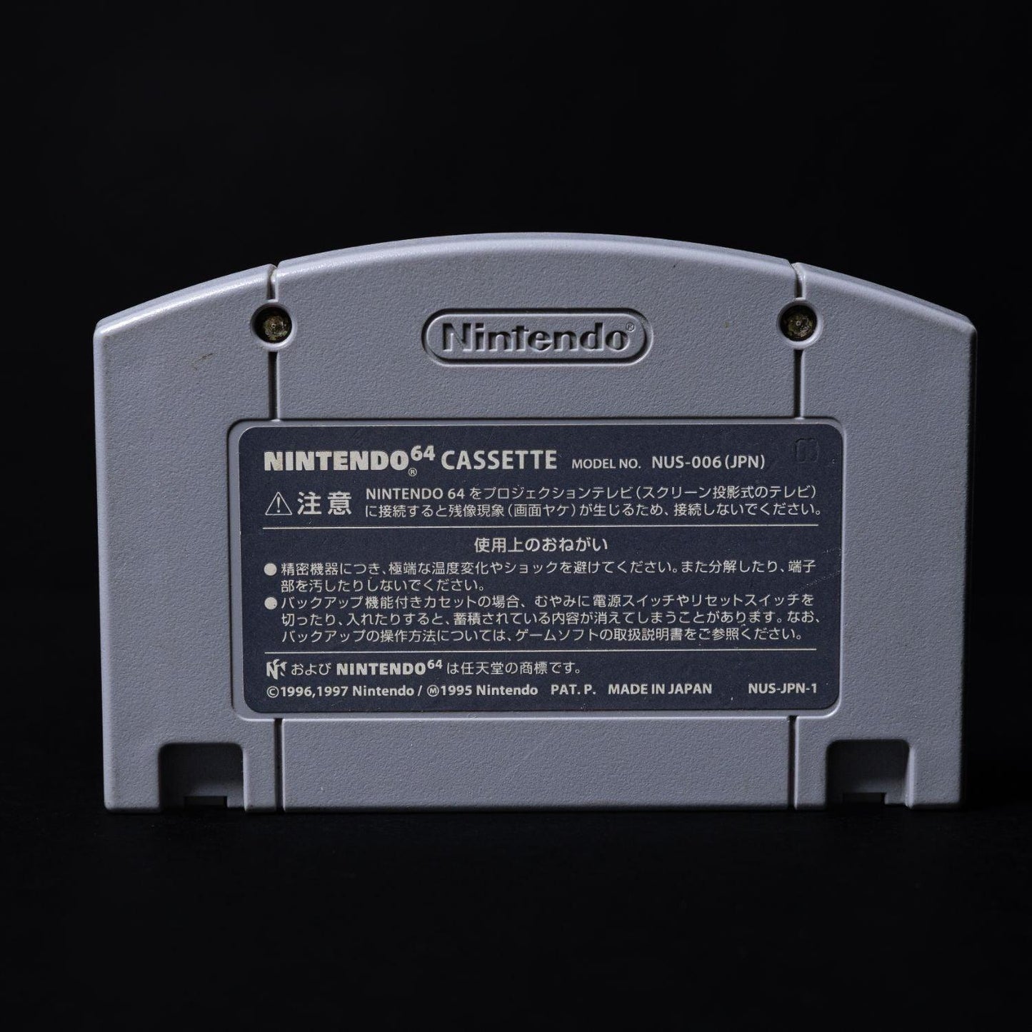 F-Zero X - Nintendo 64 N64 - NTSC-J (Japanisch) - Nur Modul - Zustand Sehr Gut