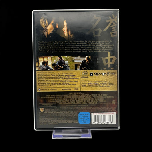 Last Samurai - 2-Disc Edition - Tom Cruise Hauptrolle - DVD - Film - Gebraucht