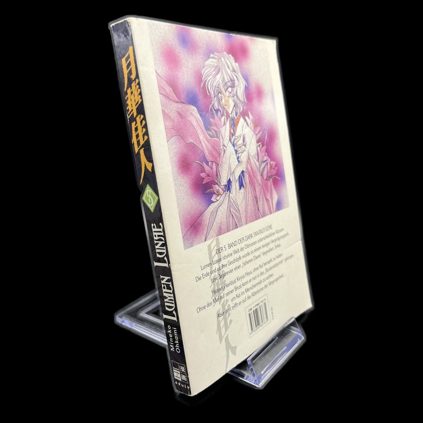 Lumen Lunae - Band 5 - Egmont Manga - Deutsch - Mineko Ohkami - Fantasy