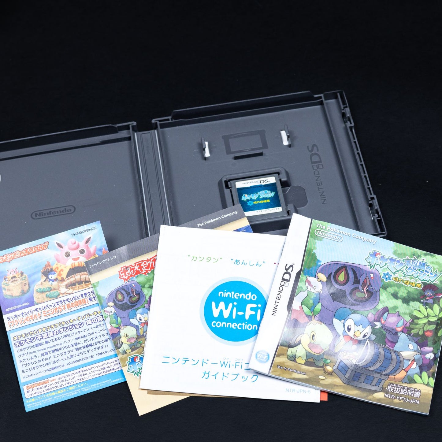Pokémon Mystery Dungeon - Nintendo DS Spiel - CiB - Japanisch - Top Zustand