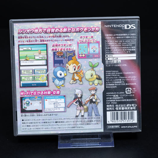 Pokémon Pearl - Nintendo DS Spiel - CiB - Japanisch - Top Zustand