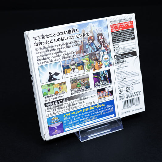 Pokémon Weiß - Nintendo DS Spiel - CiB - Japanisch - Top Zustand
