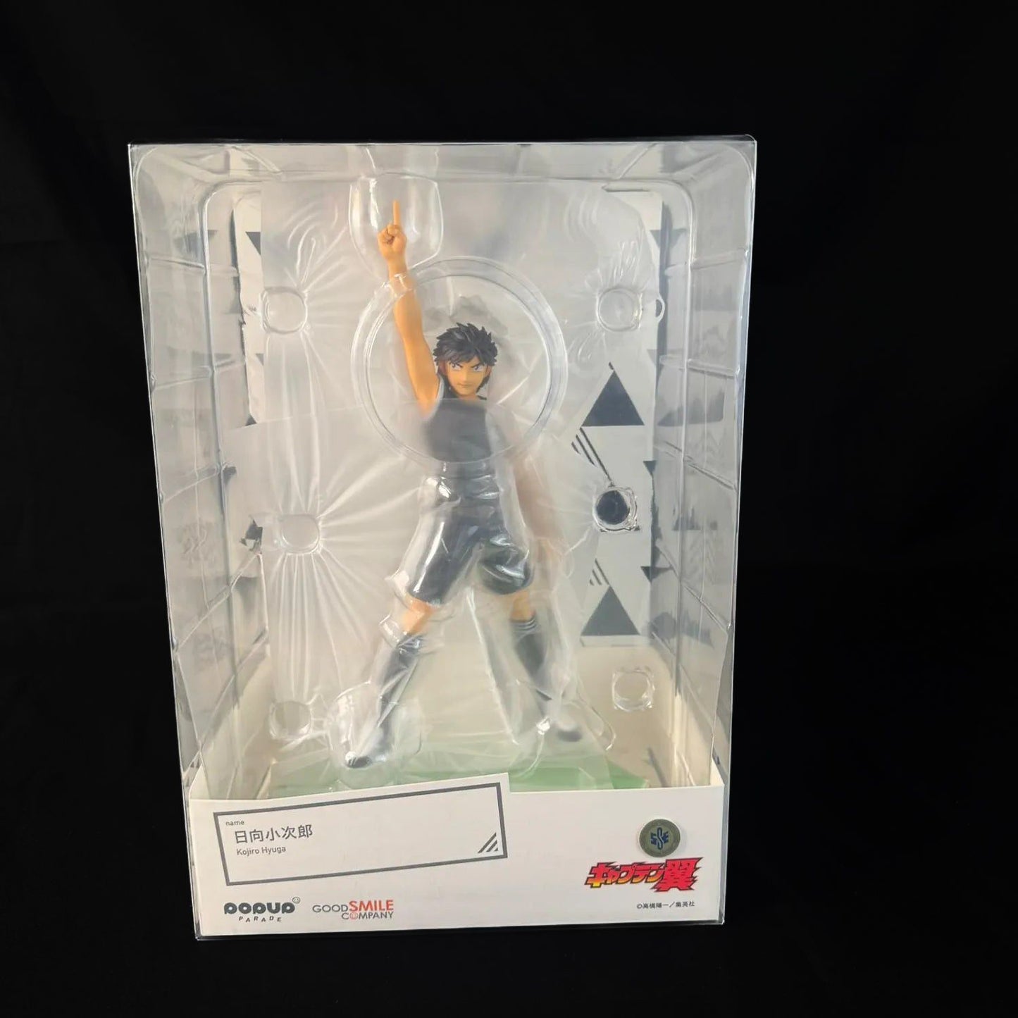 Popup Parade - Captain Tsubasa Figur / Statue - Kojiro Hyuga - OVP / Sealed