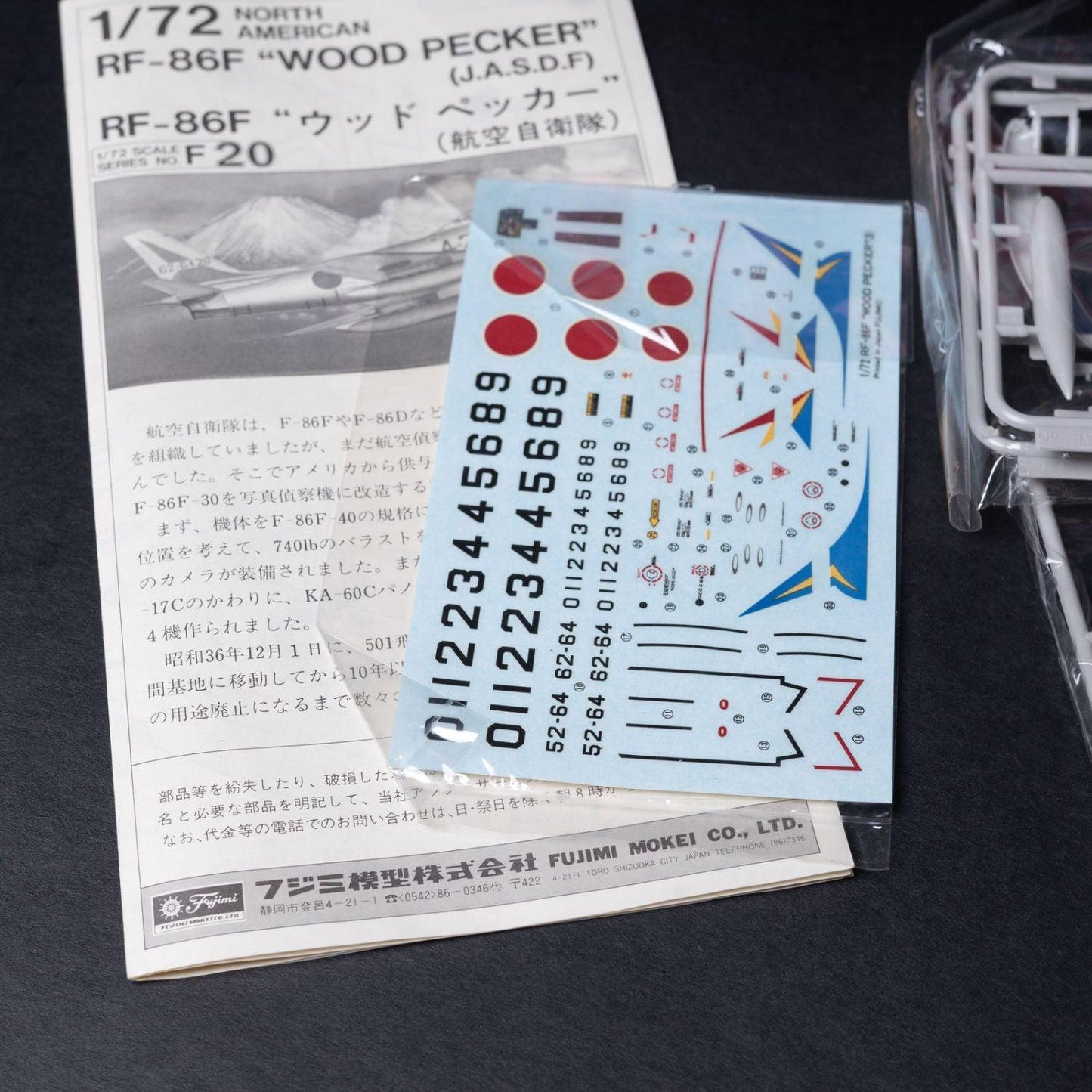 rf-86f-sabre-wood-pecker-bausatz-modell-f20-800-massstab-172-sealed-bags-6 - Utopia Collectibles