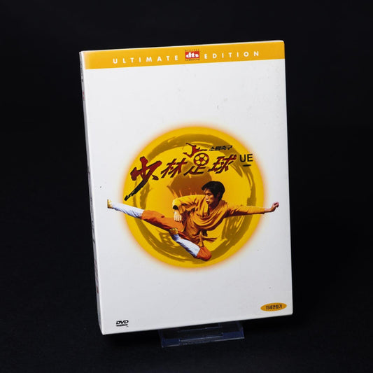shaolin-soccer-ultimate-edition-dvd-collection-im-schuber-ntsc-region-3-2 - Utopia Collectibles