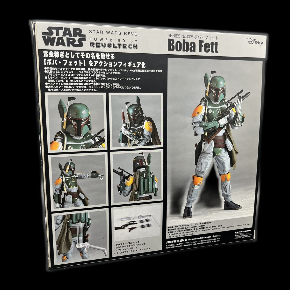 Star Wars Boba Fett - Action-Figur - Kaiyodo - 15 cm - Fantasie - Neu