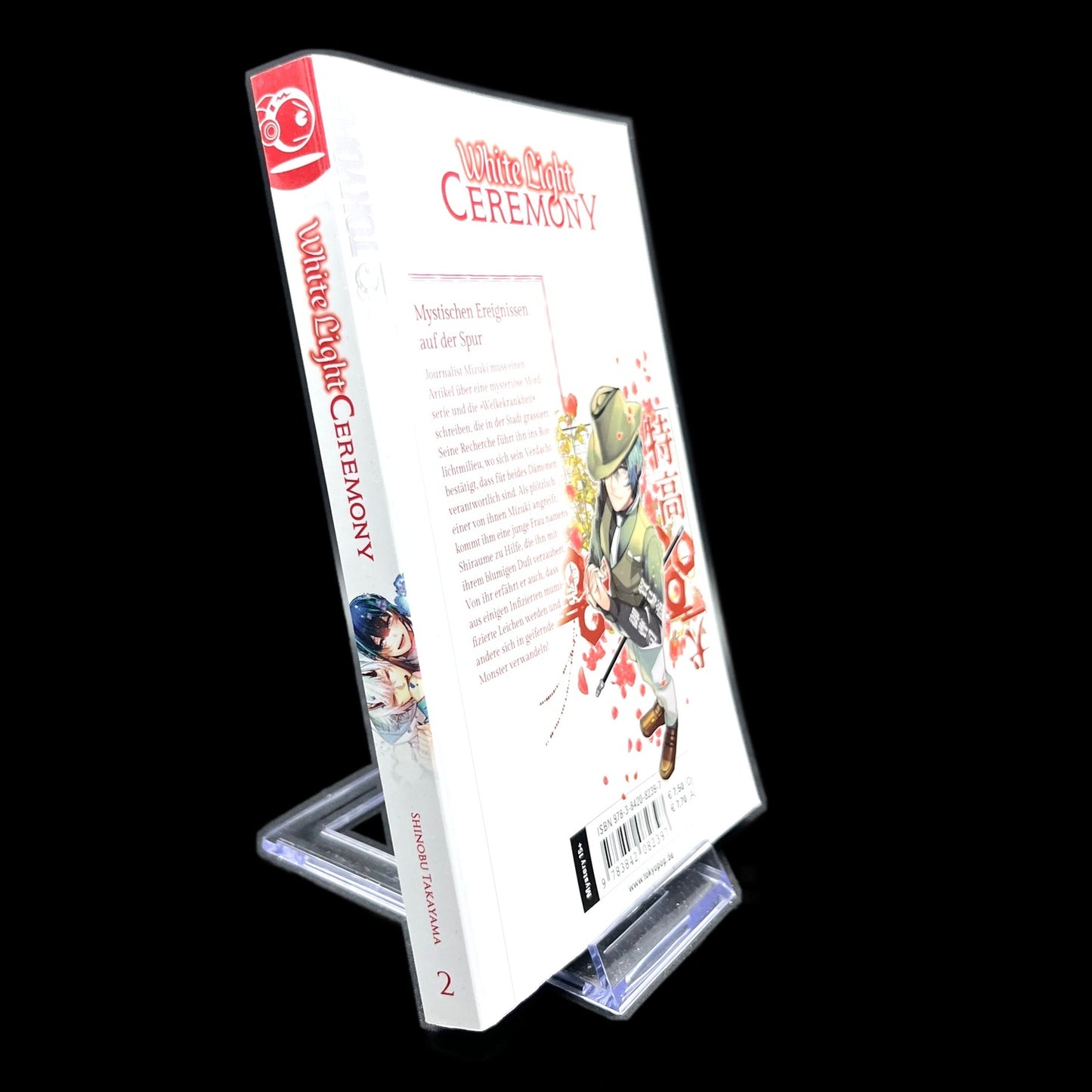 White Light Ceremony - Band 2 - Tokyopop - Deutsch - Mystery - Gebraucht
