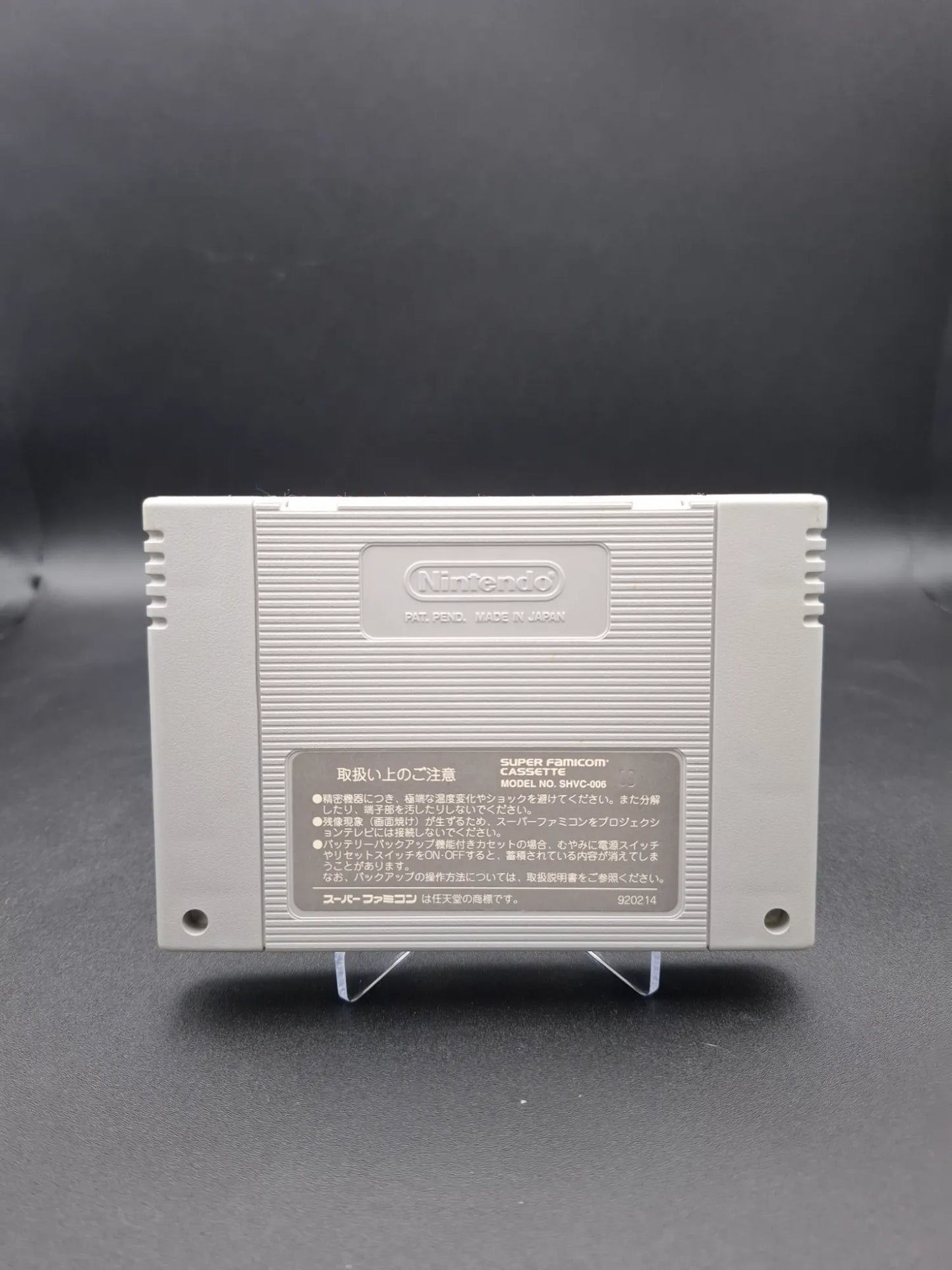 Final Fantasy 6 - Super Famicom - CiB - NTSC - Japanisch - Gebraucht