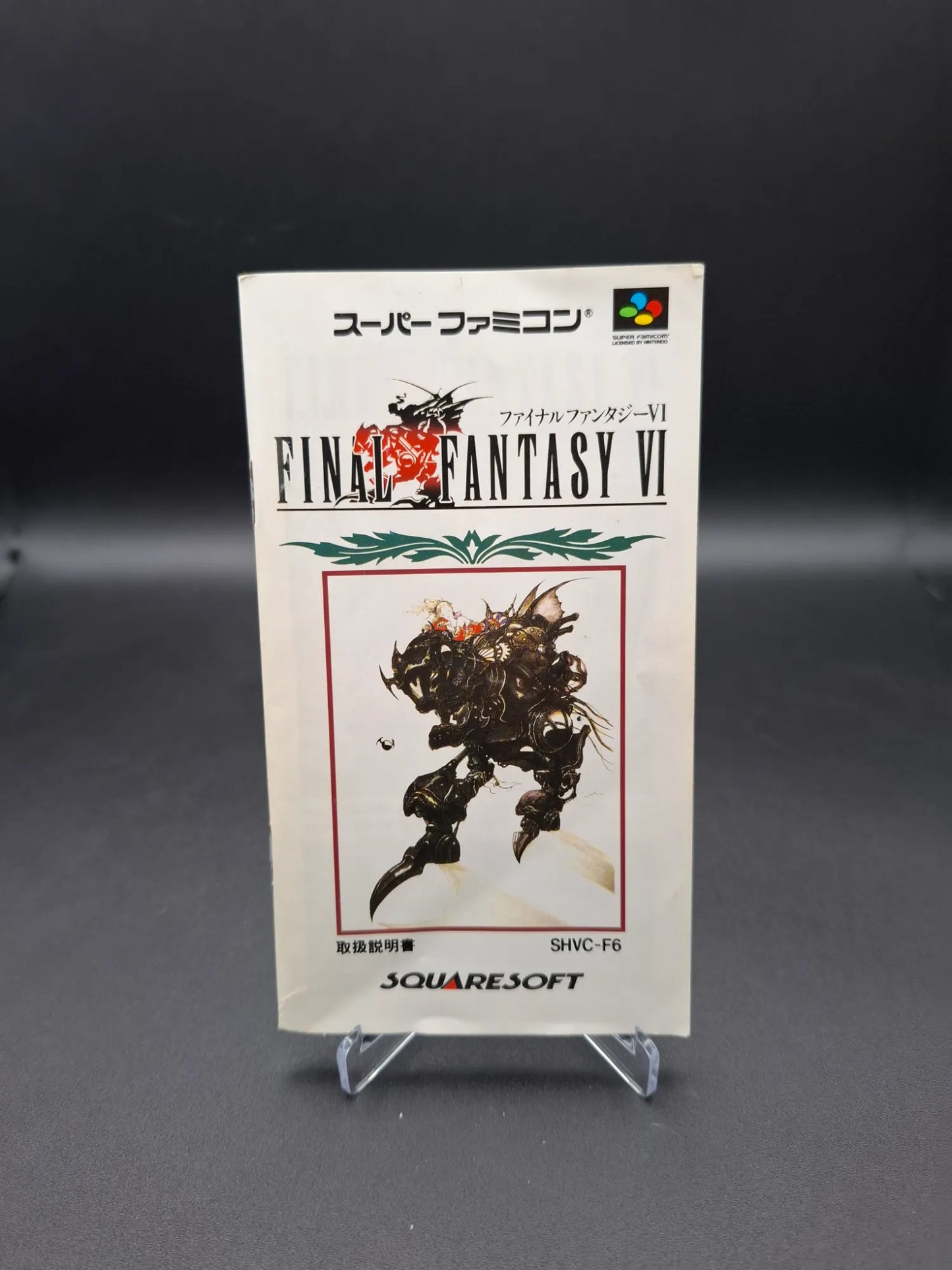 Final Fantasy 6 - Super Famicom - CiB - NTSC - Japanisch - Gebraucht