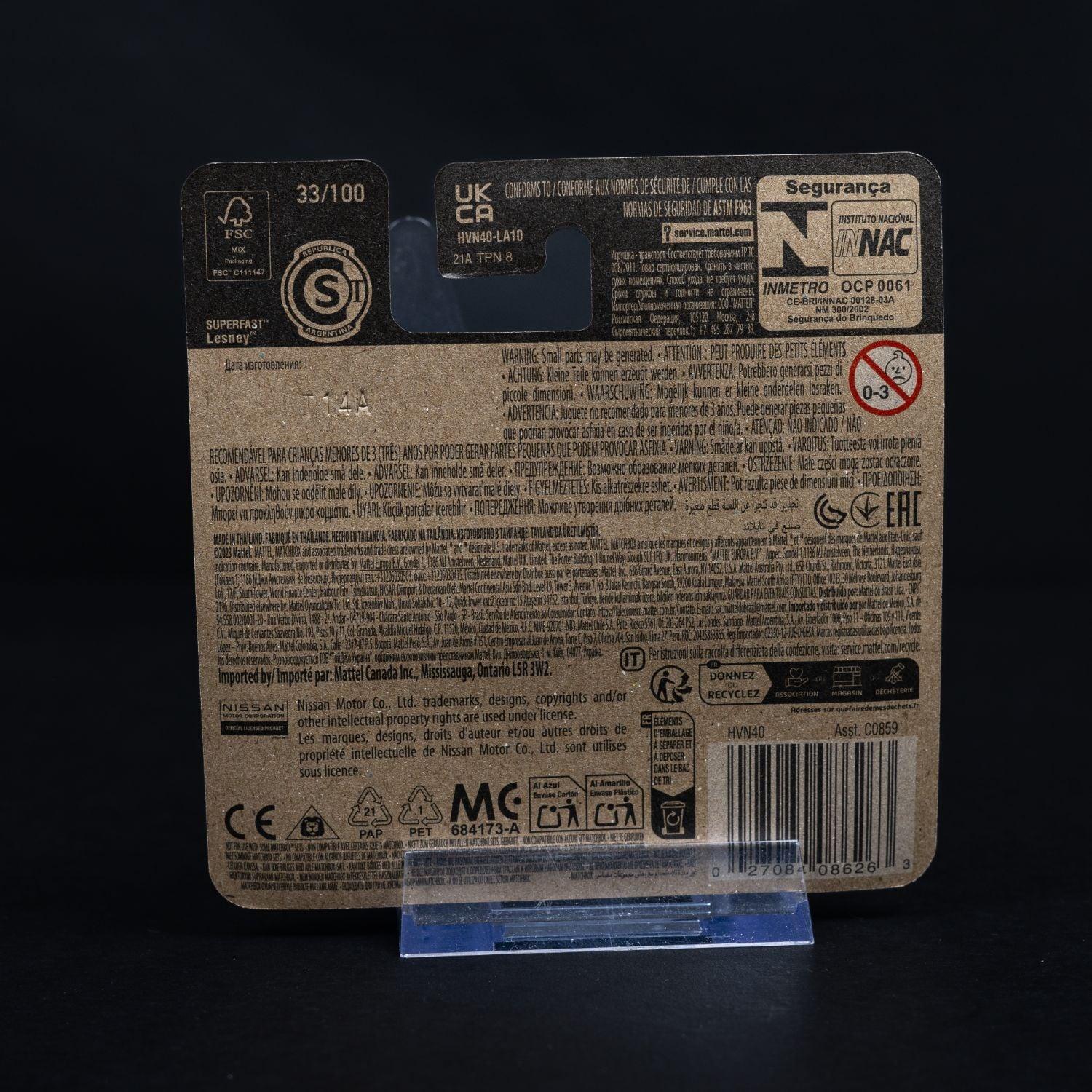 2022-nissan-infiniti-qx80-fuer-sammler-standmodell-matchbox-164-ovp-2 - Utopia Collectibles