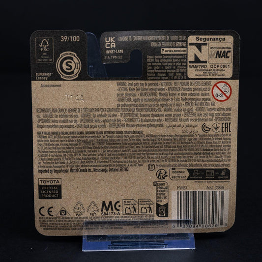2023-toyota-gr-supra-standmodell-mattel-matchbox-164-ovp-2 - Utopia Collectibles