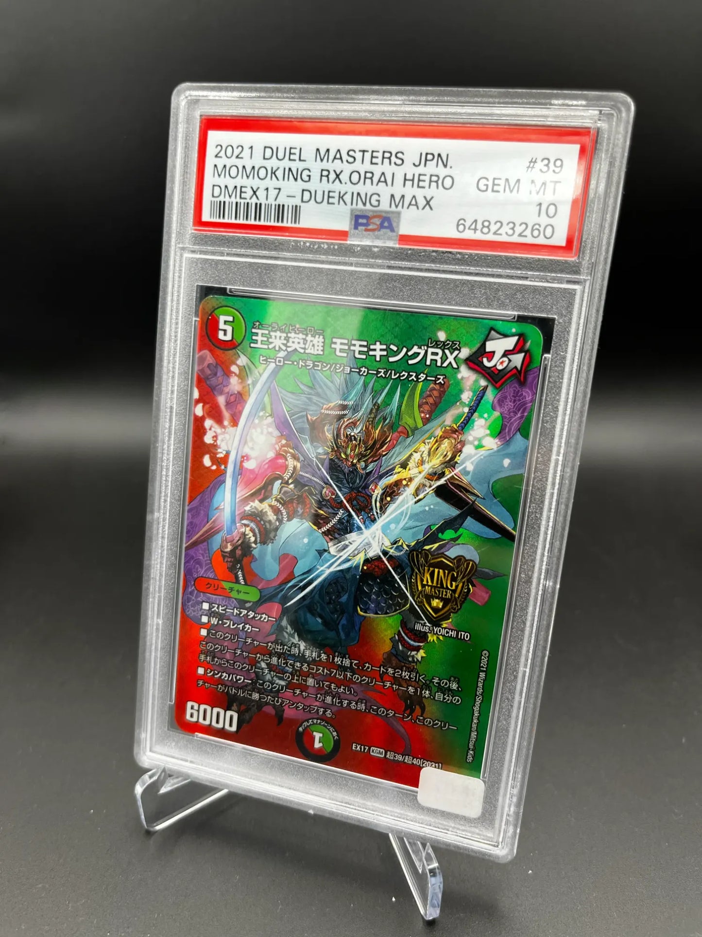 Duel Masters TCG 2021 - Momoking RX. Orai - Japanisch - Graded PSA 10