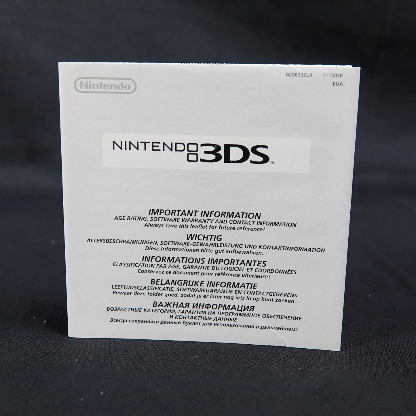 Mario Kart 7 - Nintendo 3DS Spiel - PAL - CiB - Deutsch - Gebraucht