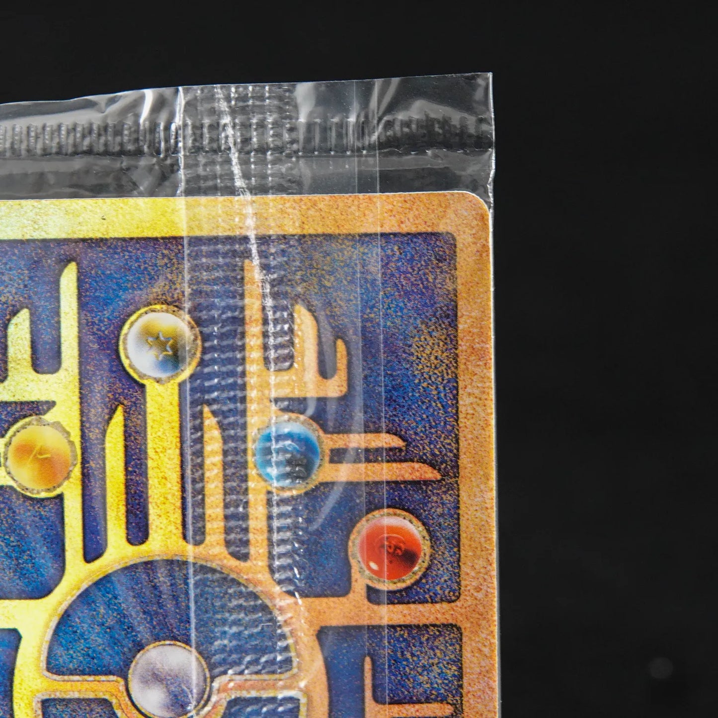 Pokémon Sammelkartenspiel - Ancient Mew - 1999 Kino-Promo - DE - MINT - Sealed