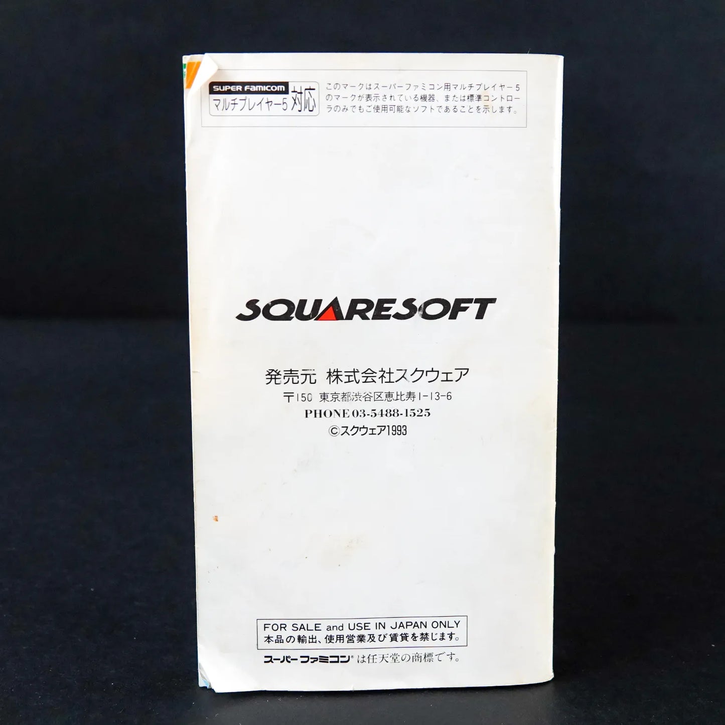 Seiken Densetsu 2 - Super Famicom - NTSC - OVP mit Anleitung - Japanisch