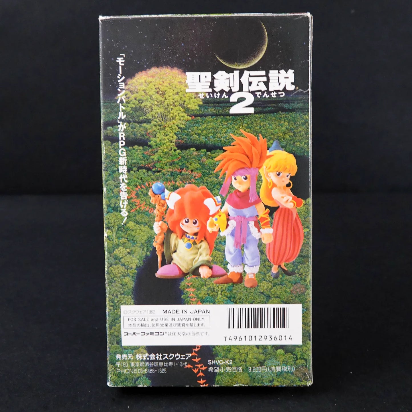 Seiken Densetsu 2 - Super Famicom - NTSC - OVP mit Anleitung - Japanisch