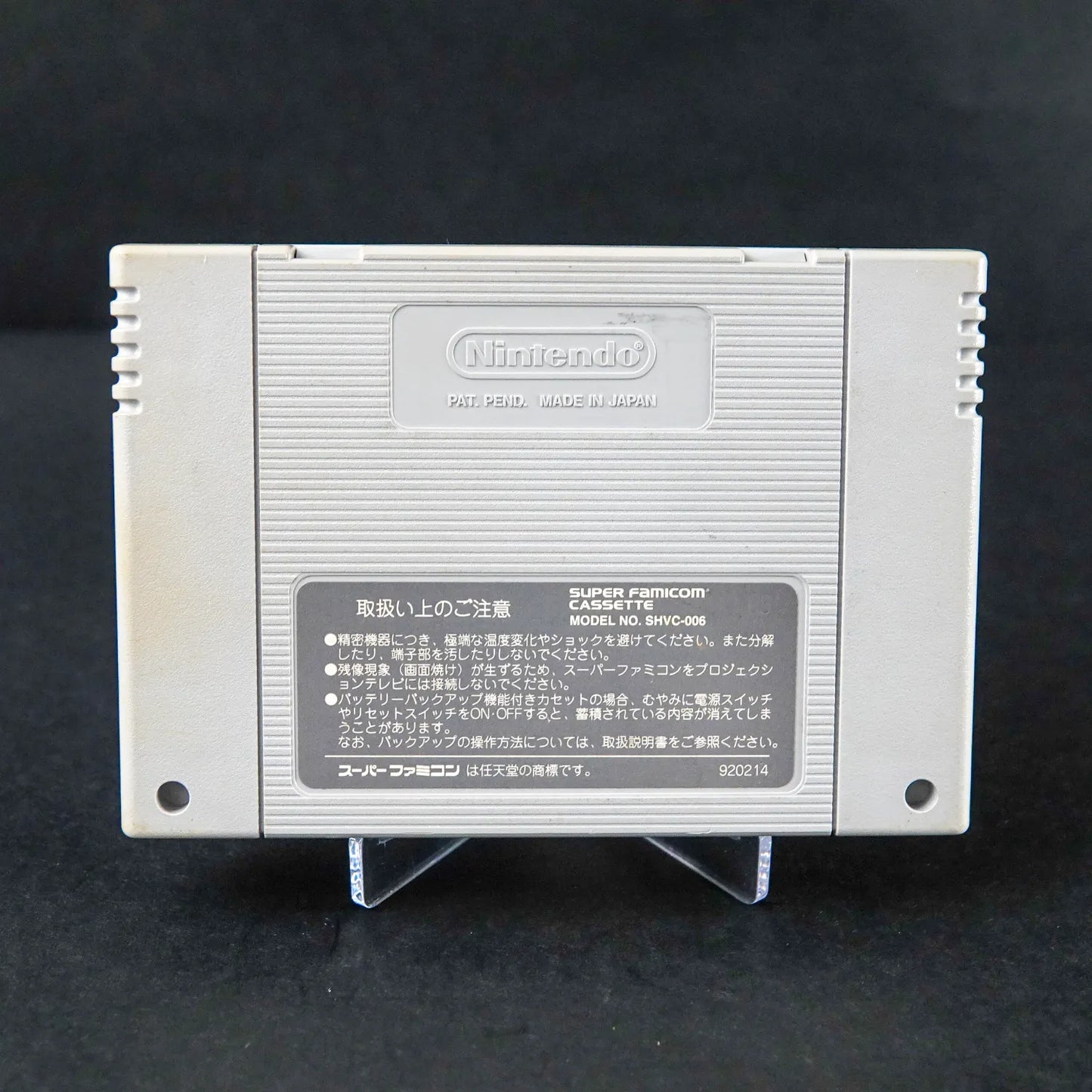 Seiken Densetsu 2 - Super Famicom - NTSC - OVP mit Anleitung - Japanisch