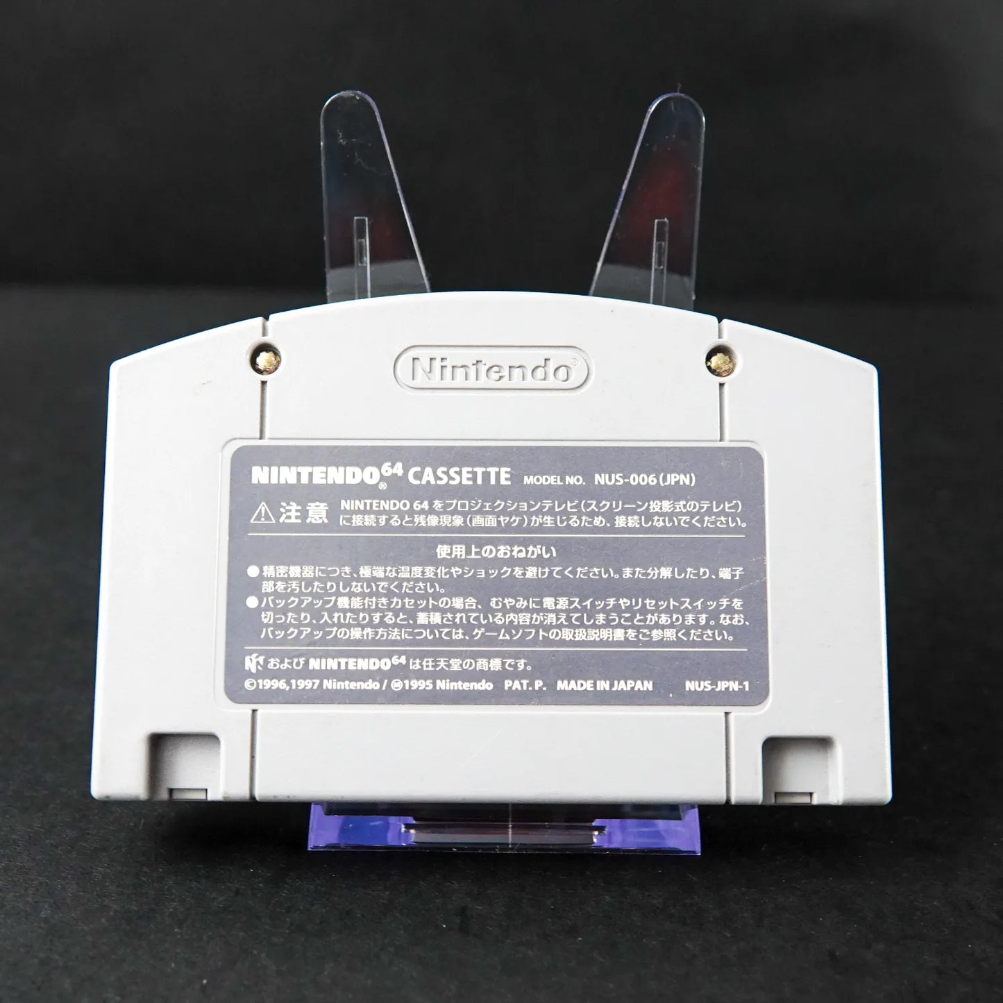 F-ZERO X - Spiel für Nintendo 64 N64 - Nur Modul - Japanisch NTSC