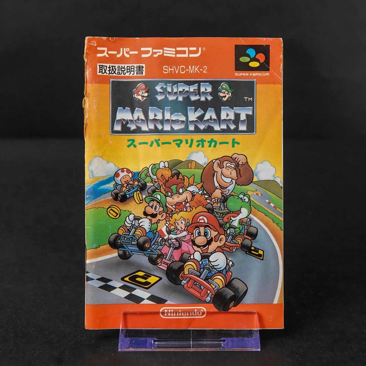 Super Mario Kart - Super Famicom - CiB Komplett - Japanisch / NTSC