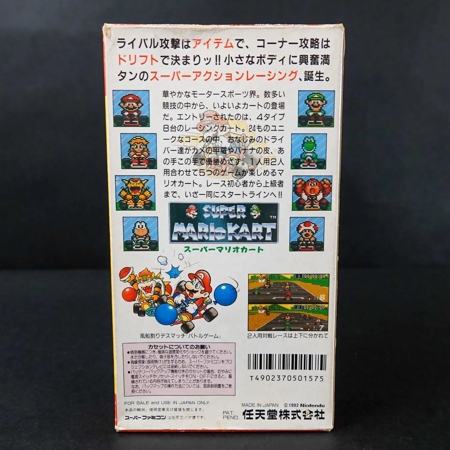 Super Mario Kart - Super Famicom - CiB Komplett - Japanisch / NTSC