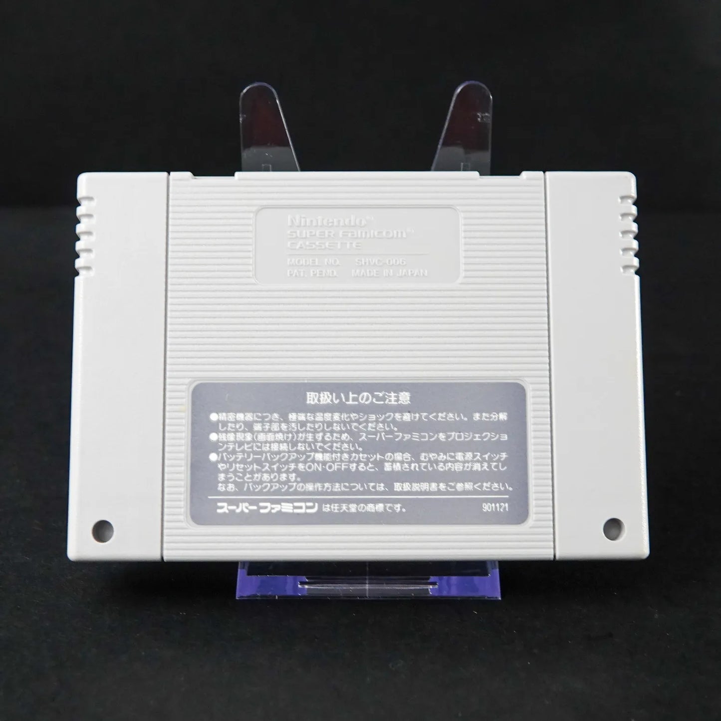 Super Mario World / Bros 4 - Super Famicom - CiB Komplett - Japanisch / NTSC