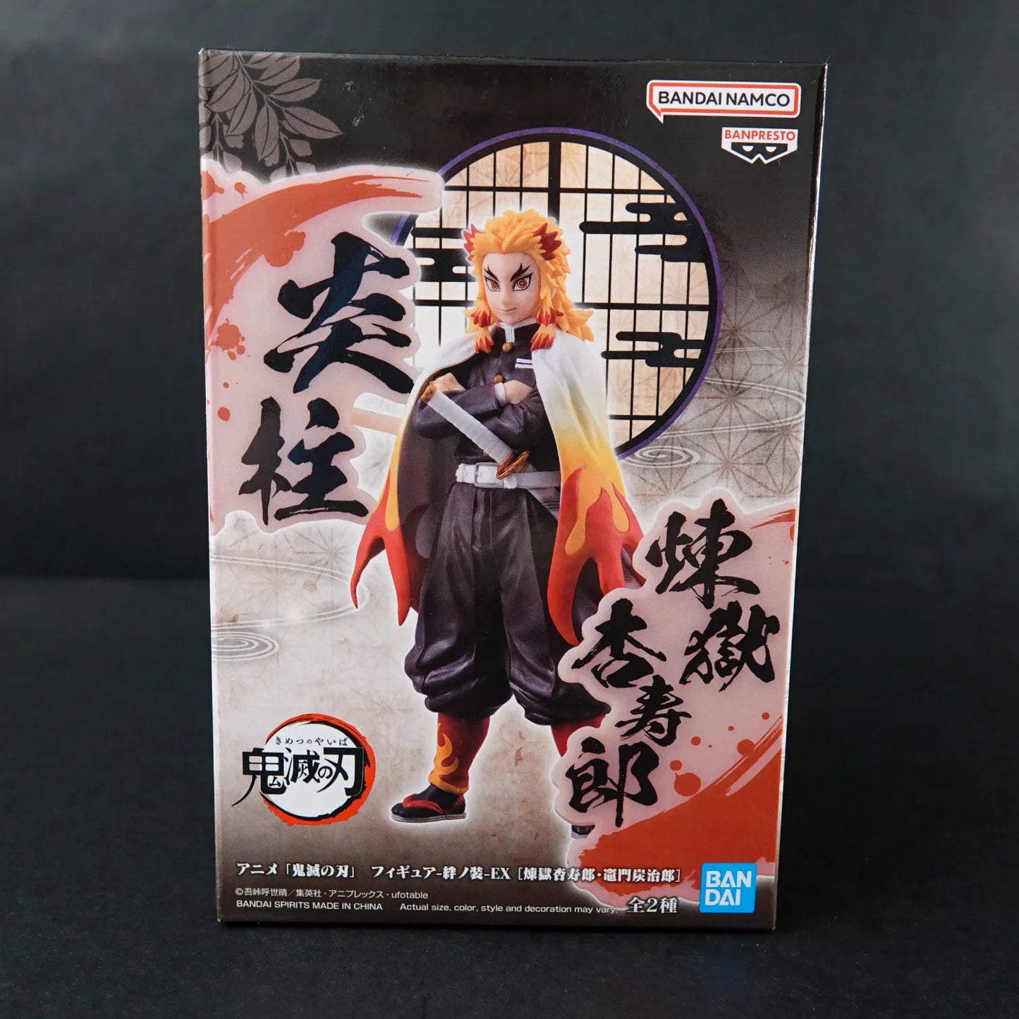 Demon Slayer Kimetsu no Yaiba Figure Ex PVC Statue Kyojuro Rengoku 17 cm