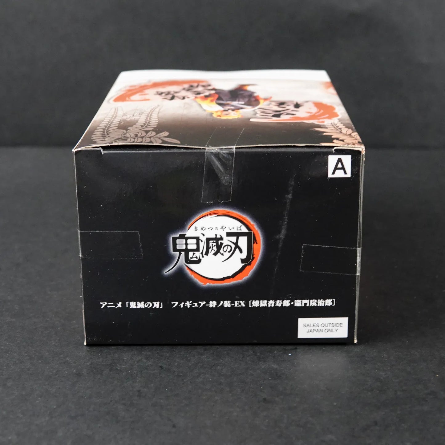 Demon Slayer Kimetsu no Yaiba Figure Ex PVC Statue Kyojuro Rengoku 17 cm