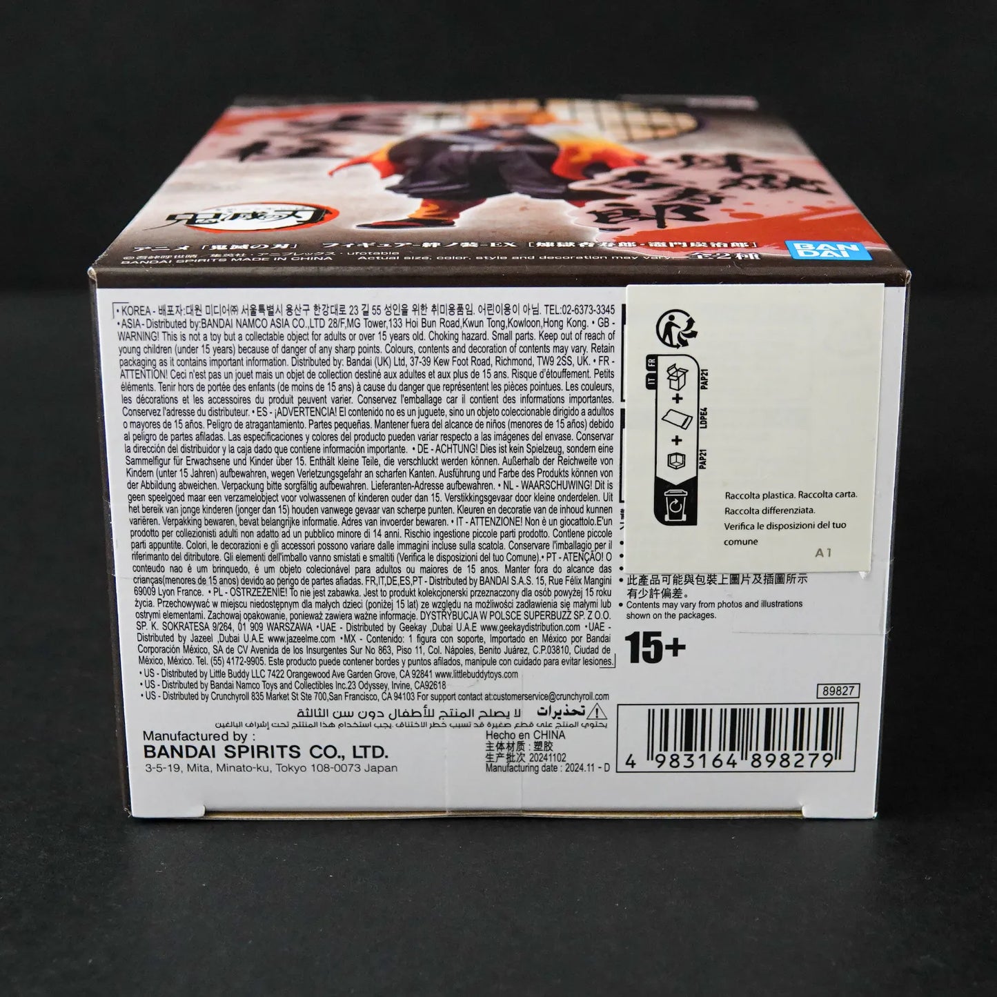 Demon Slayer Kimetsu no Yaiba Figure Ex PVC Statue Kyojuro Rengoku 17 cm