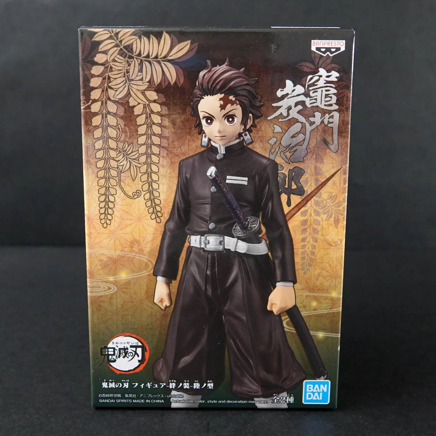 Demon Slayer Kimetsu no Yaiba PVC Statue Tanjiro Kamado Vol. 6 16 cm
