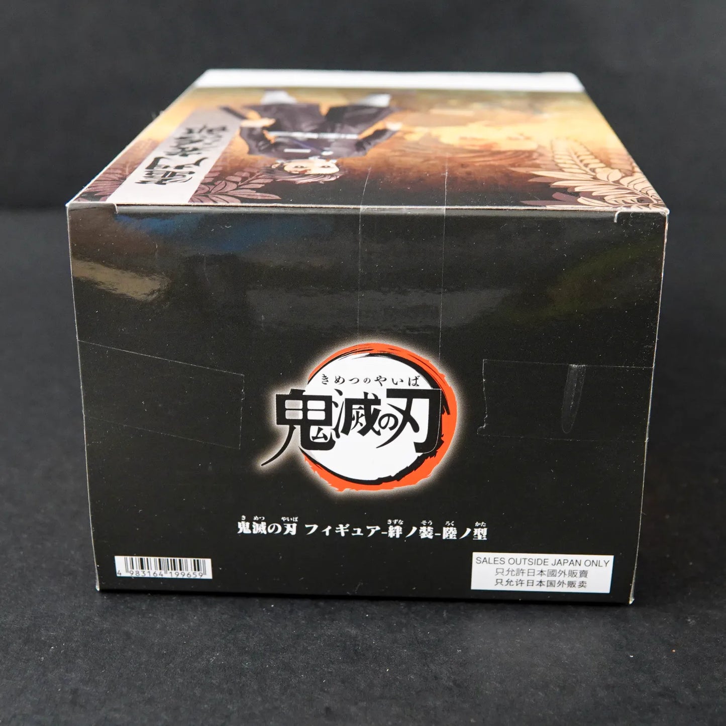 Demon Slayer Kimetsu no Yaiba PVC Statue Tanjiro Kamado Vol. 6 16 cm