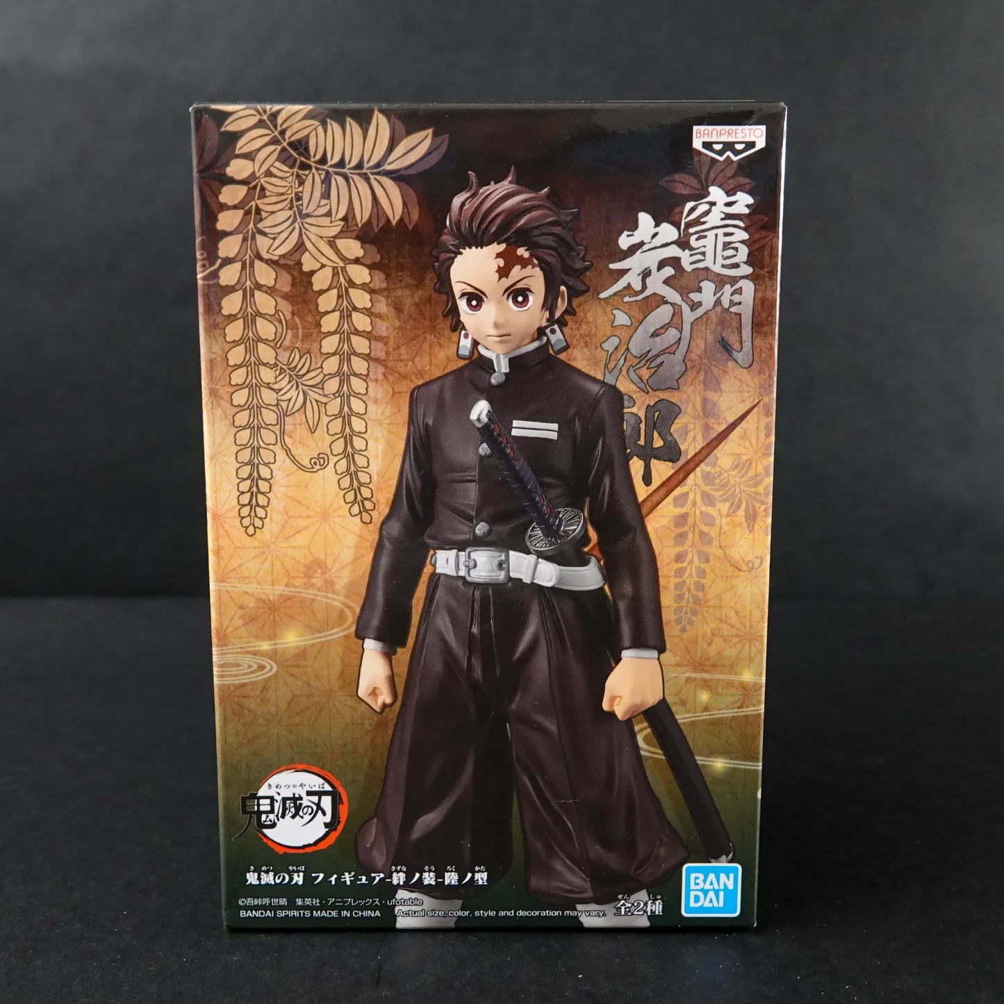 Demon Slayer Kimetsu no Yaiba PVC Statue Tanjiro Kamado Vol. 6 16 cm