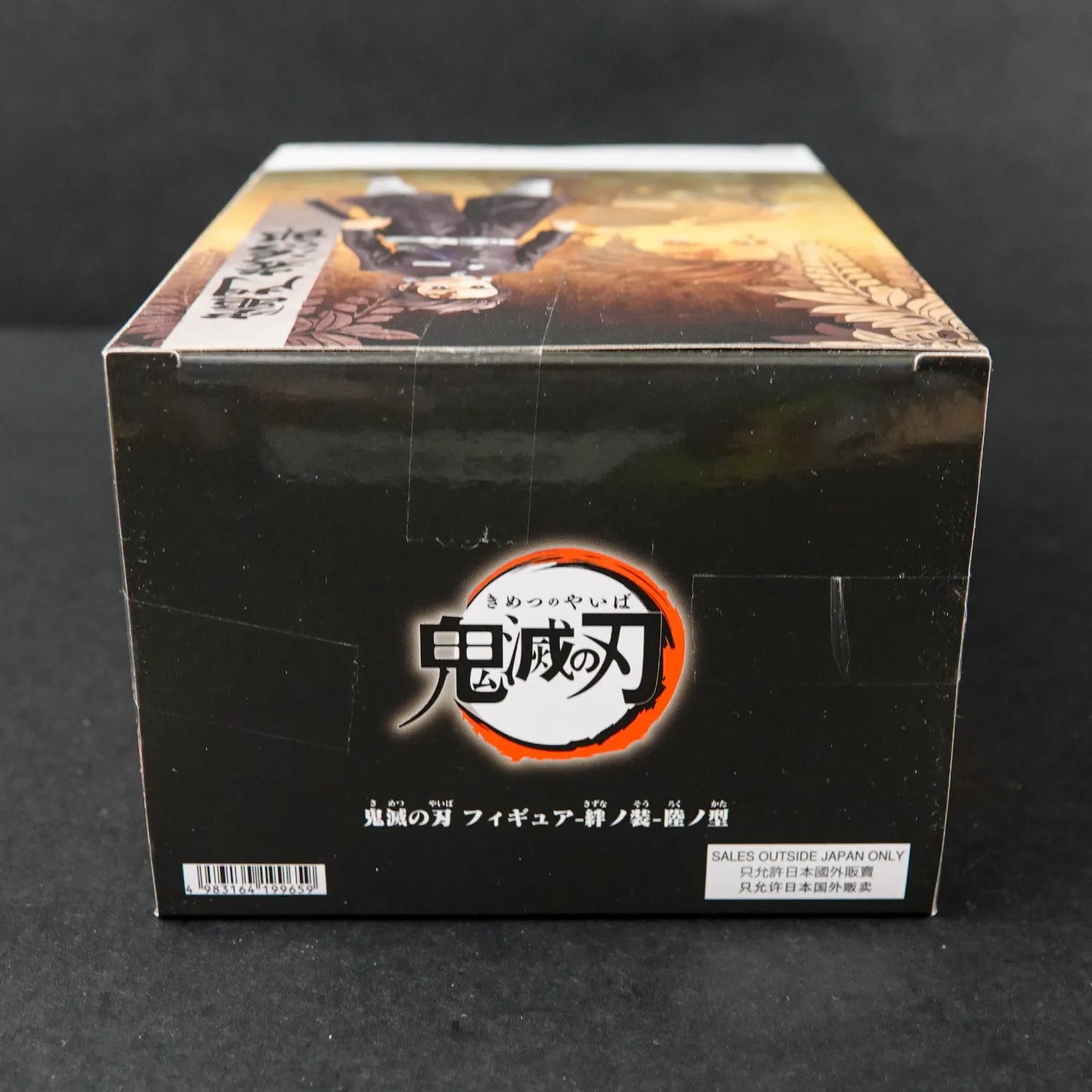 Demon Slayer Kimetsu no Yaiba PVC Statue Tanjiro Kamado Vol. 6 16 cm