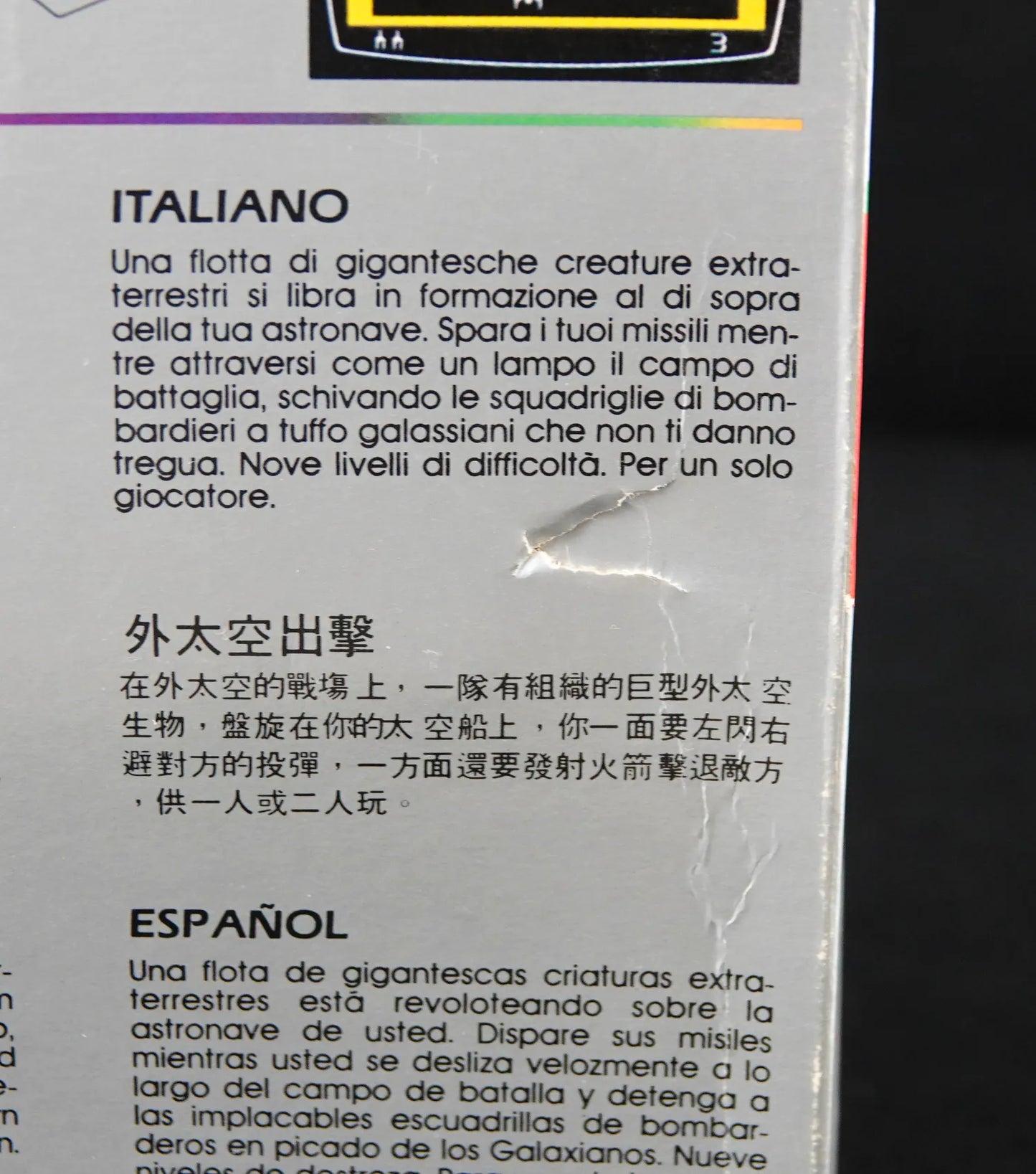 Galaxian - Spiel für Atari 2600 - Retro Game - CX2684 - in OVP