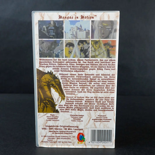 Record of Lodoss War - VHS Vol. 2 - Episoden 4-6 - Ungekürzte Originalfassung