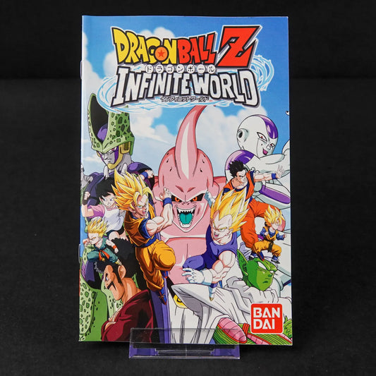 Dragon Ball Z Infinite World - Playstation 2 PS2 - CiB - PAL Deutsch - Gebraucht