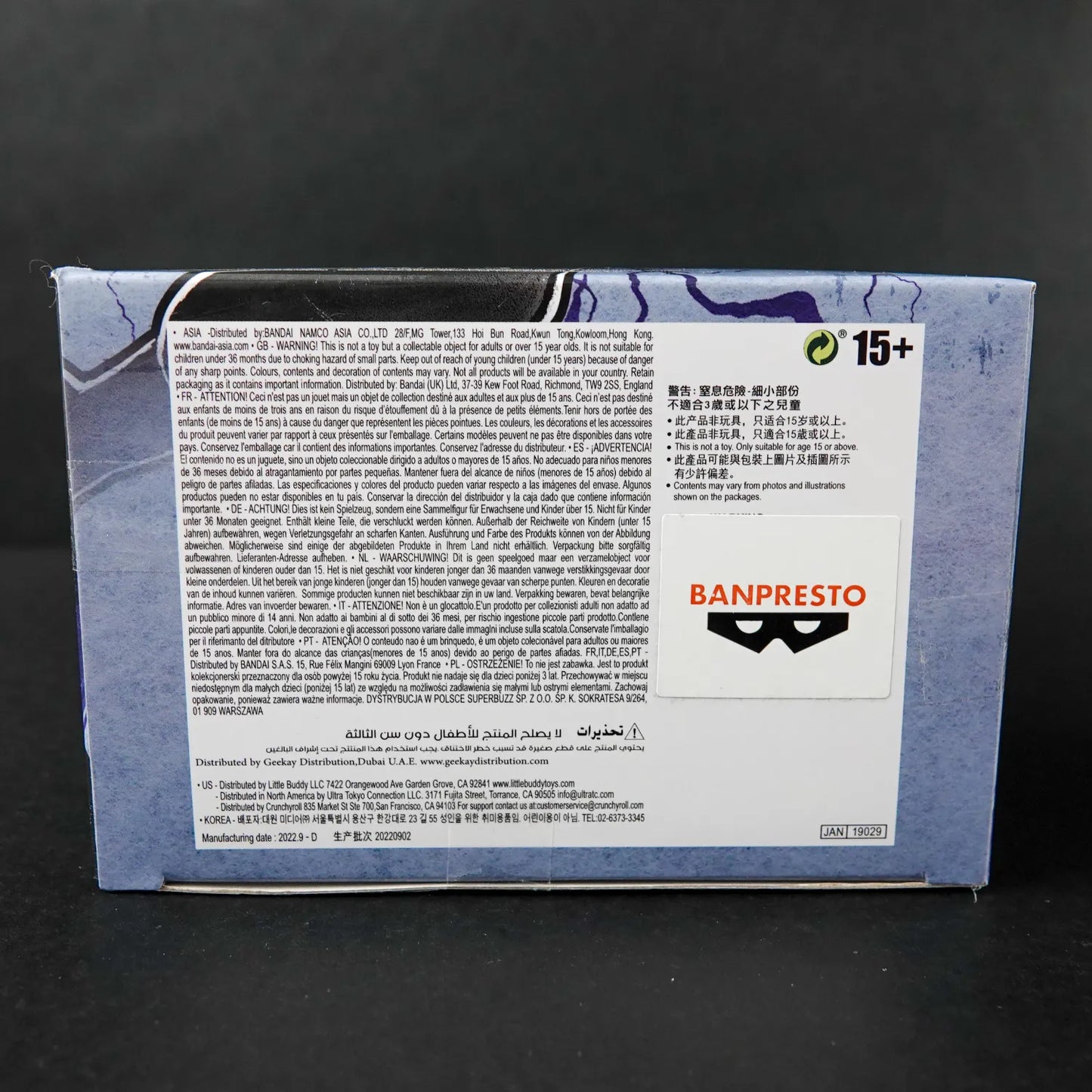 Boruto Naruto Next Generations Figur - Uchiha Sasuke - Vibration Stars - mit OVP