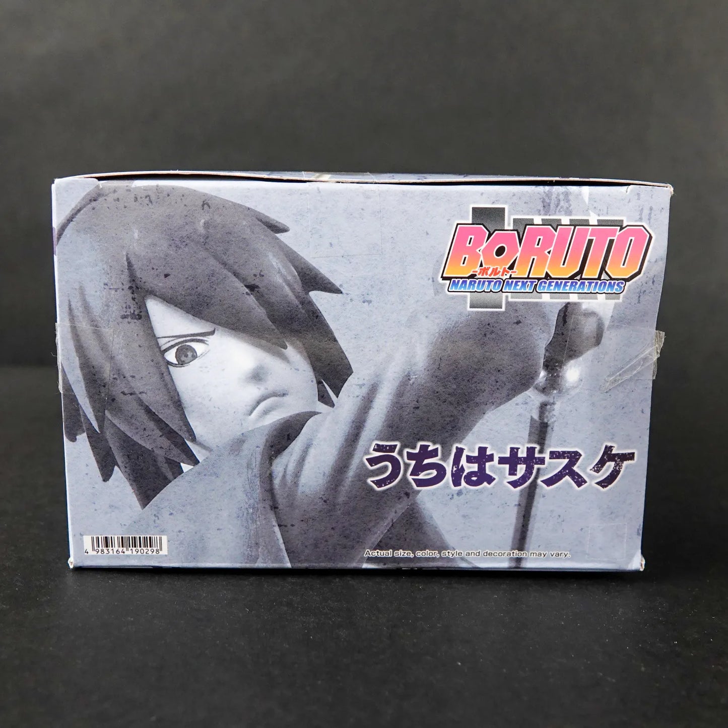 Boruto Naruto Next Generations Figur - Uchiha Sasuke - Vibration Stars - mit OVP