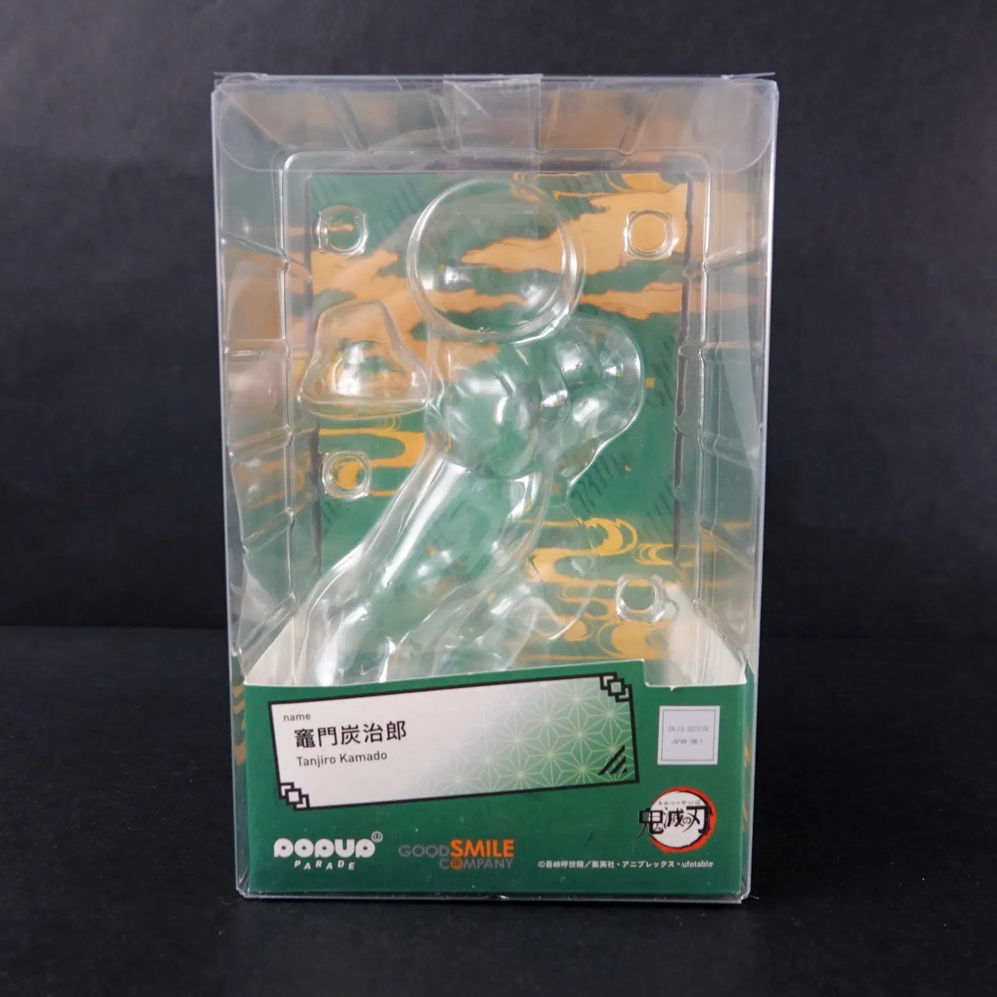 Popup Parade - Demon Slayer Figur - Tanjiro Kamado - PVC Statue mit OVP