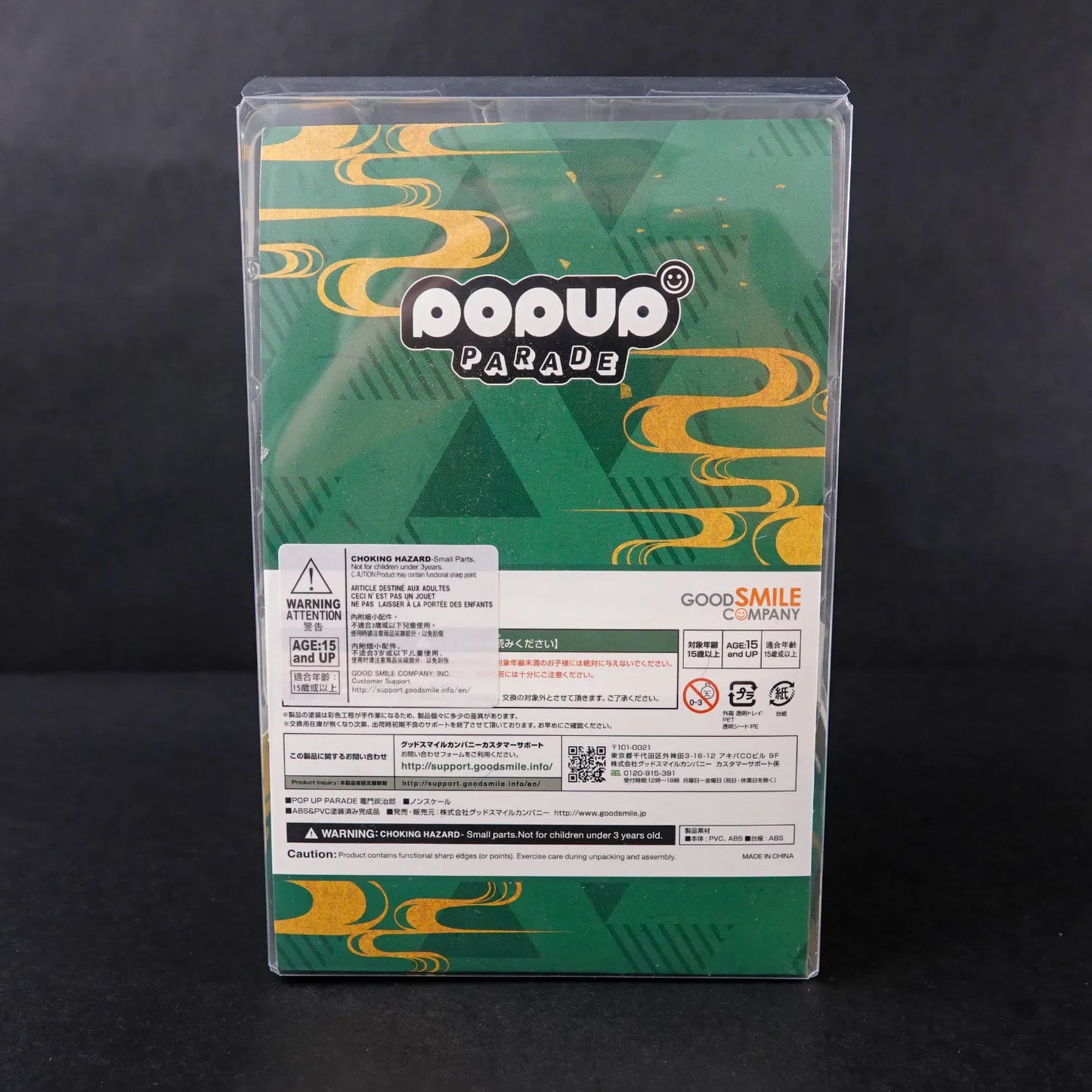 Popup Parade - Demon Slayer Figur - Tanjiro Kamado - PVC Statue mit OVP