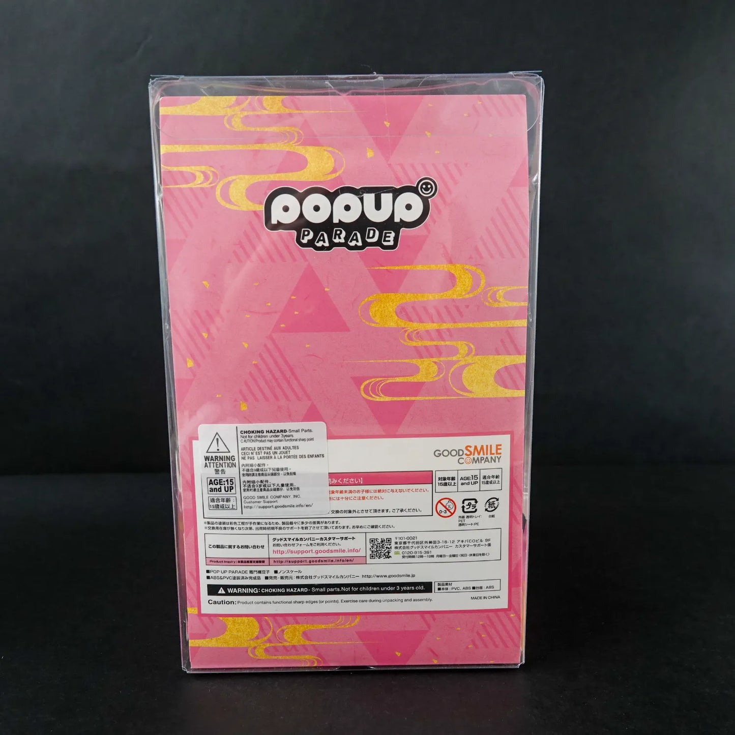 Popup Parade - Demon Slayer Figur - Nezuko Kamado - PVC Statue mit OVP