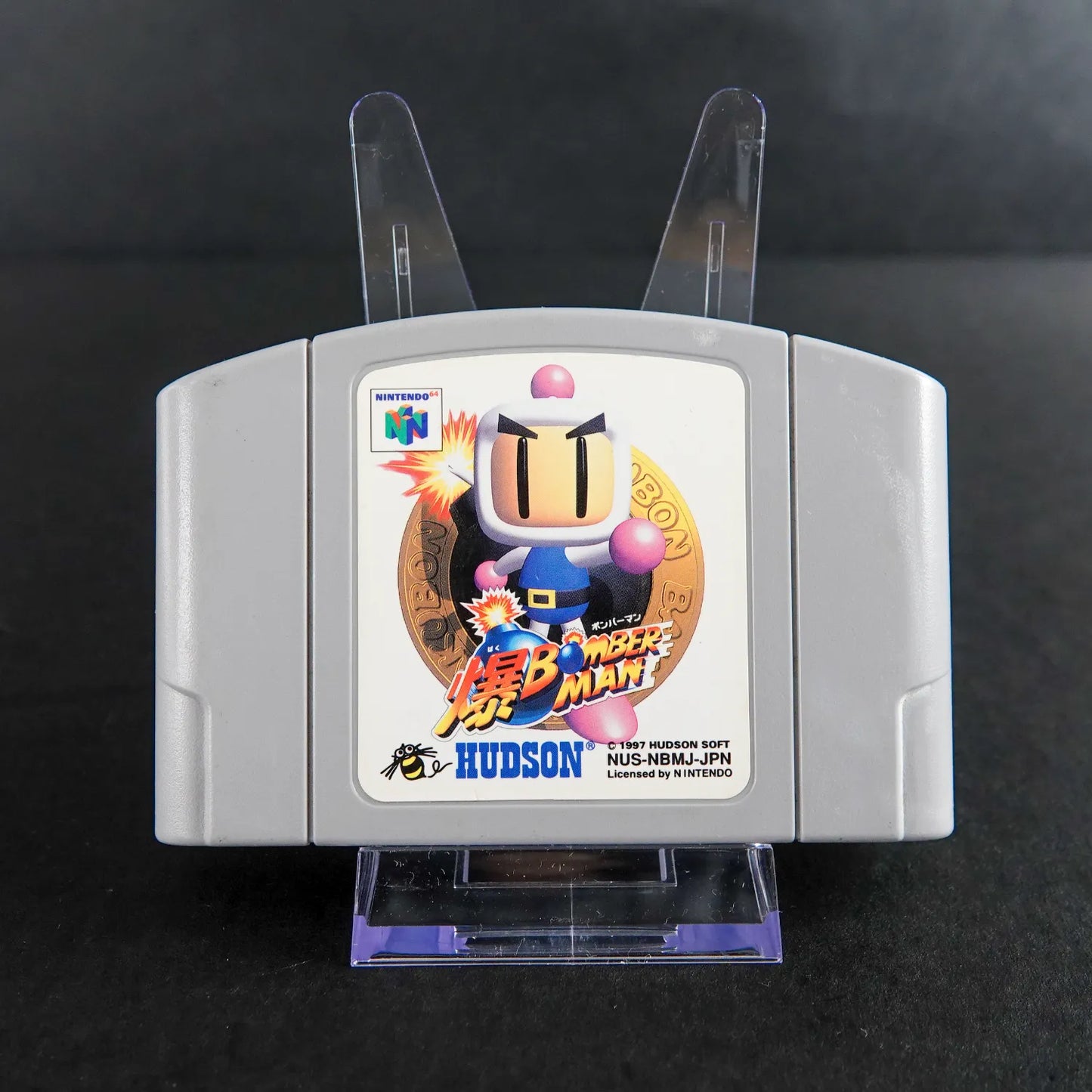 Bomberman - Nintendo 64 N64 Spiel - Nur Modul - NTSC-J - Zustand Sehr Gut